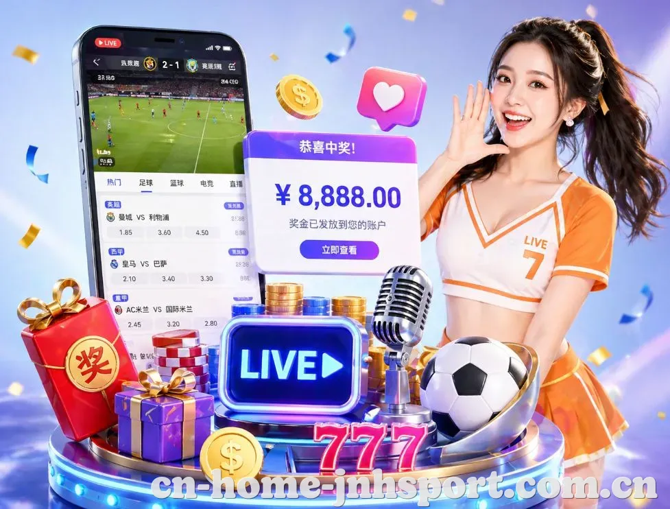 <strong>金年会App</strong>界面展示